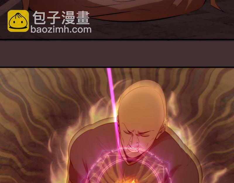 🍸高等灵魂 第205话 结界解除 第40页