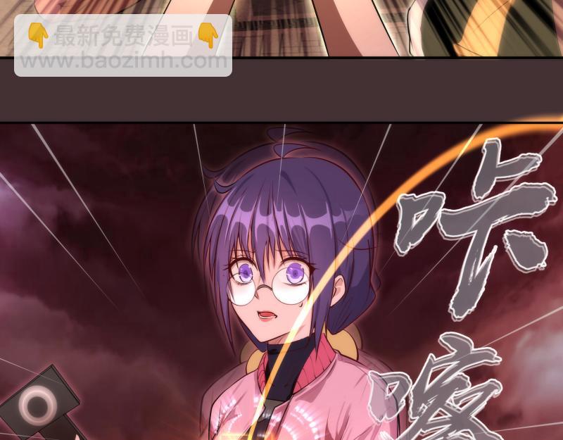 🍸高等灵魂 第205话 结界解除 第8页