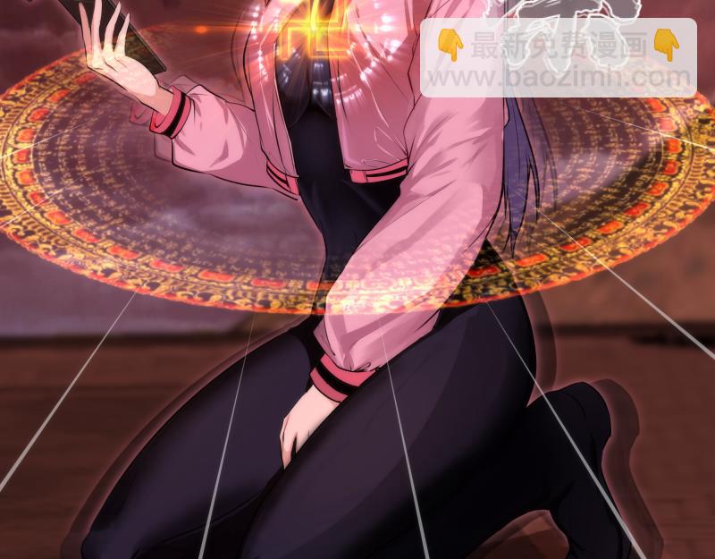🍸高等灵魂 第205话 结界解除 第9页