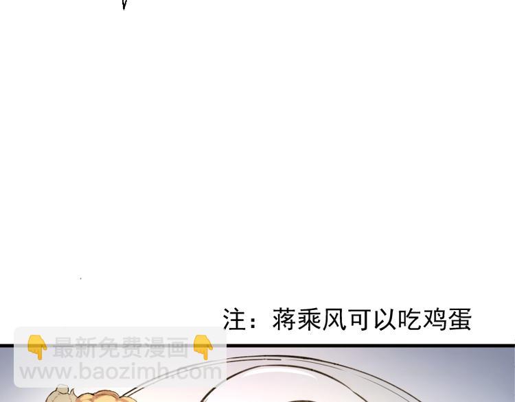 🍸高等灵魂 第20话 十日厄运最终考验！ 第10页