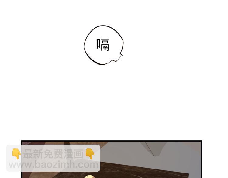 🍸高等灵魂 第20话 十日厄运最终考验！ 第17页