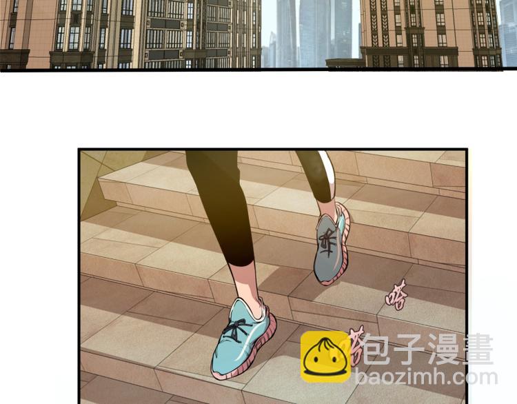 🍸高等灵魂 第20话 十日厄运最终考验！ 第35页