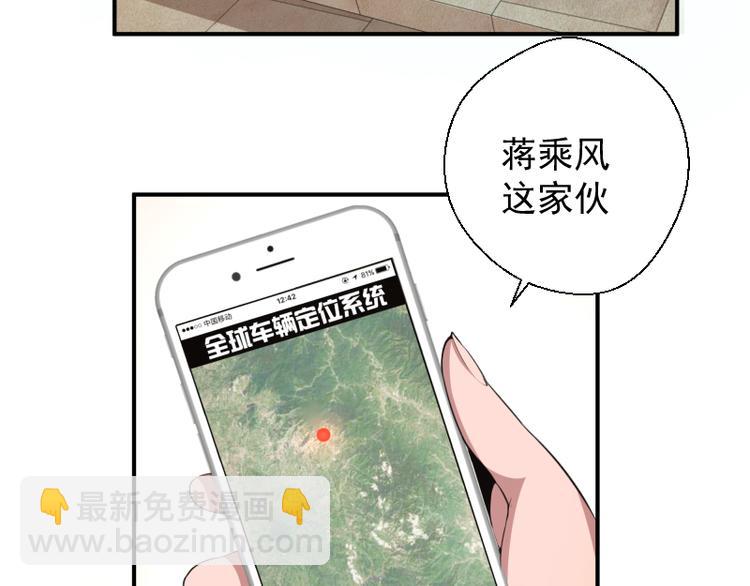 🍸高等灵魂 第20话 十日厄运最终考验！ 第36页