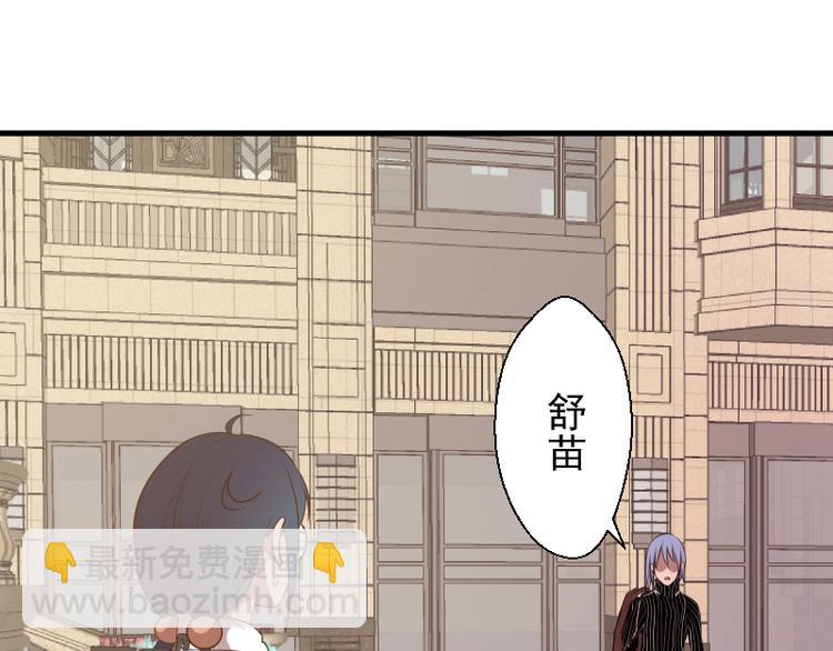 🍸高等灵魂 第20话 十日厄运最终考验！ 第42页