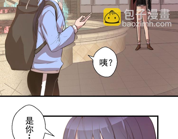 🍸高等灵魂 第20话 十日厄运最终考验！ 第43页
