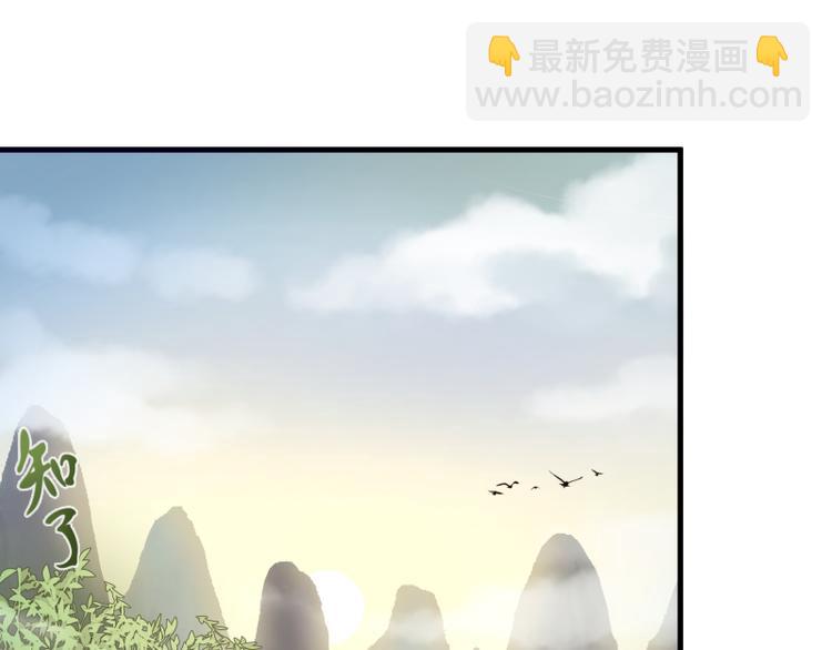 🍸高等灵魂 第20话 十日厄运最终考验！ 第5页