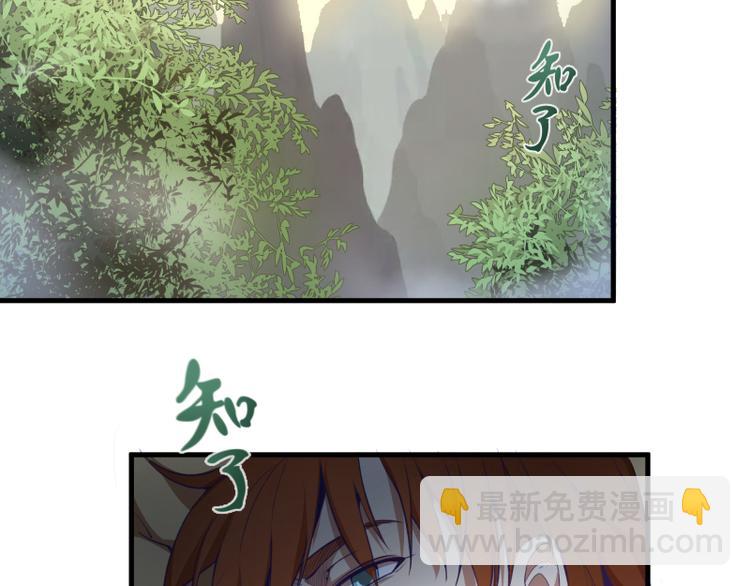 🍸高等灵魂 第20话 十日厄运最终考验！ 第6页
