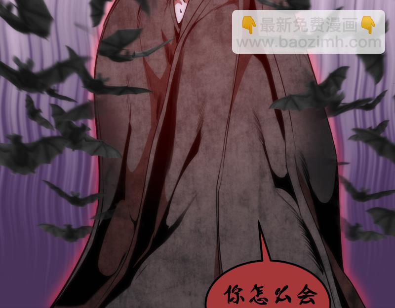 🍸高等灵魂 第207话 深入敌后 第13页