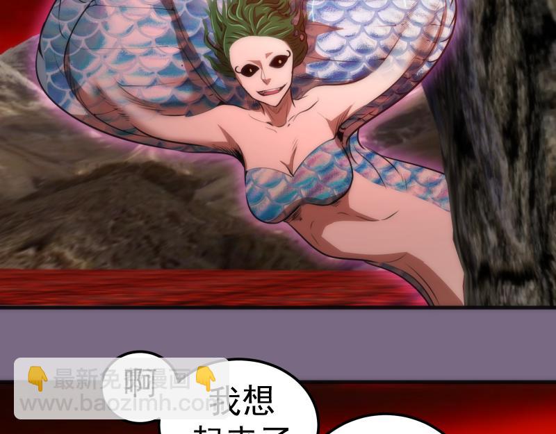 🍸高等灵魂 第207话 深入敌后 第18页