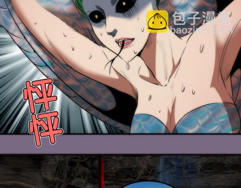 🍸高等灵魂 第207话 深入敌后 第22页