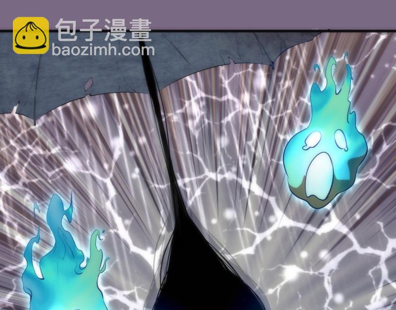 🍸高等灵魂 第207话 深入敌后 第24页