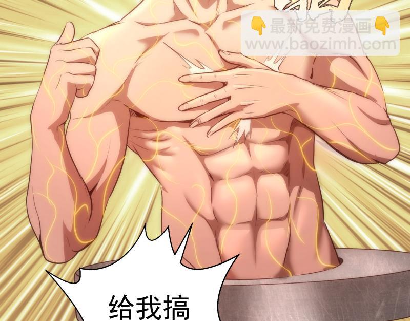 🍸高等灵魂 第207话 深入敌后 第29页