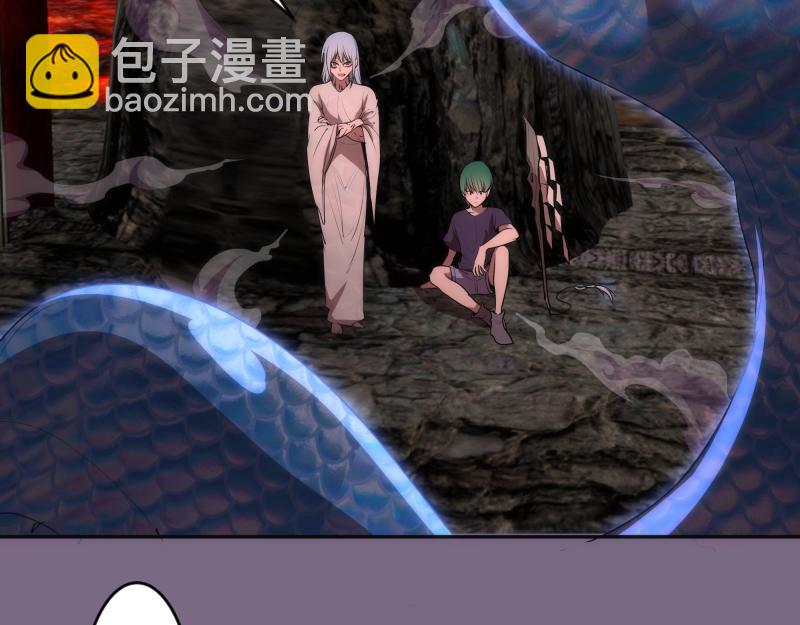 🍸高等灵魂 第207话 深入敌后 第41页
