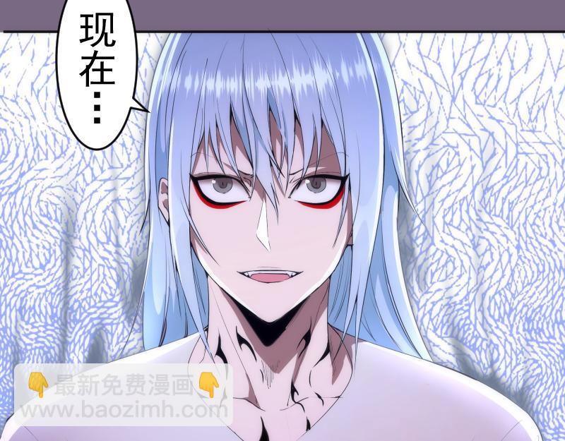 🍸高等灵魂 第207话 深入敌后 第42页