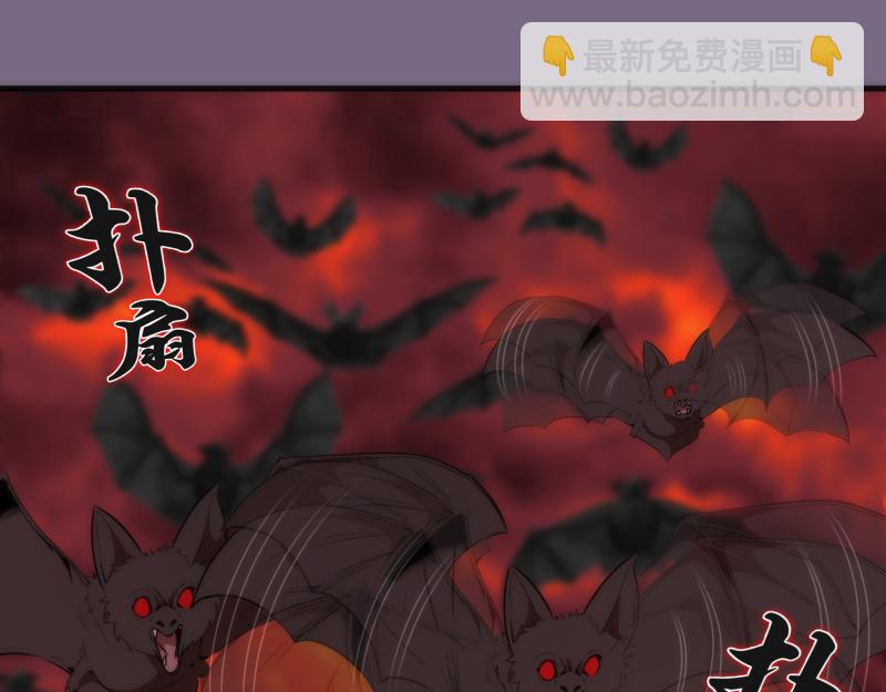 🍸高等灵魂 第207话 深入敌后 第5页