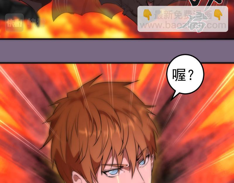 🍸高等灵魂 第207话 深入敌后 第6页