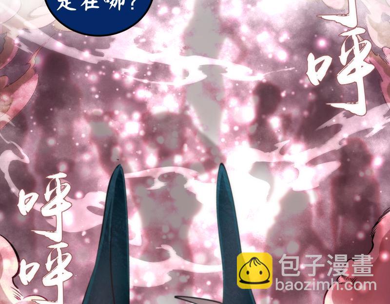 🍸高等灵魂 第209话 何教主 第18页