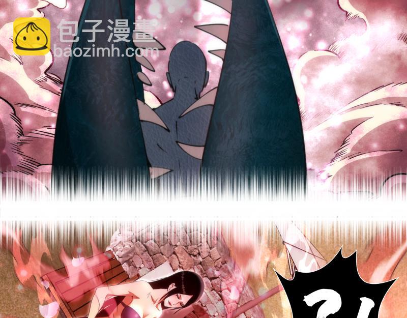 🍸高等灵魂 第209话 何教主 第19页