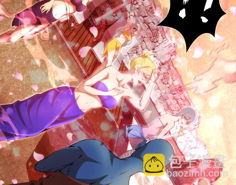 🍸高等灵魂 第209话 何教主 第20页
