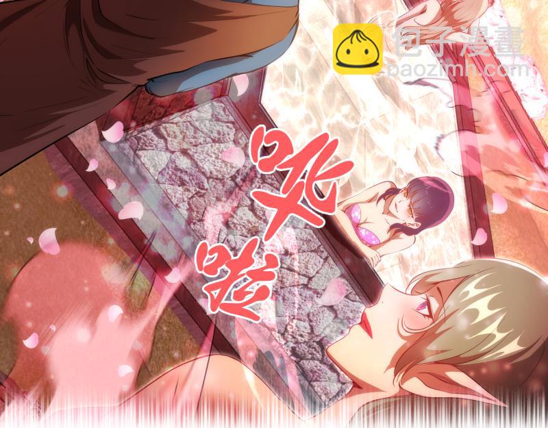 🍸高等灵魂 第209话 何教主 第21页