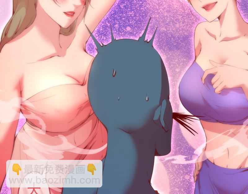 🍸高等灵魂 第209话 何教主 第25页