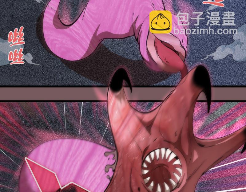 🍸高等灵魂 第209话 何教主 第34页