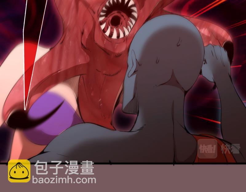 🍸高等灵魂 第209话 何教主 第36页