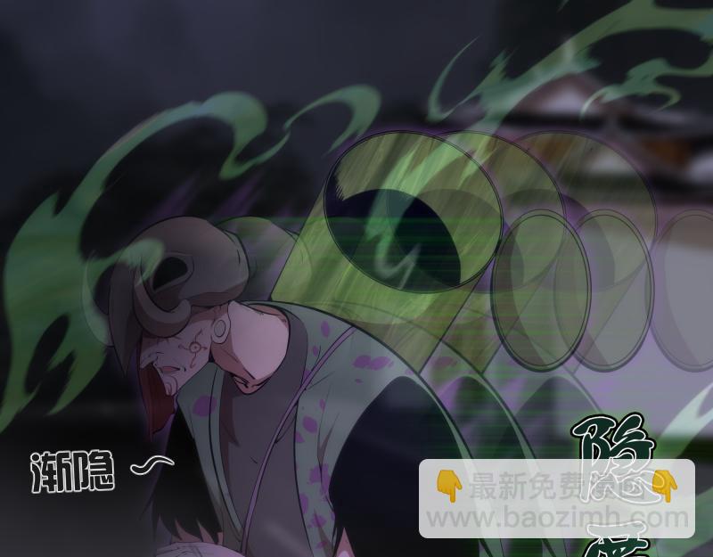 🍸高等灵魂 第209话 何教主 第8页