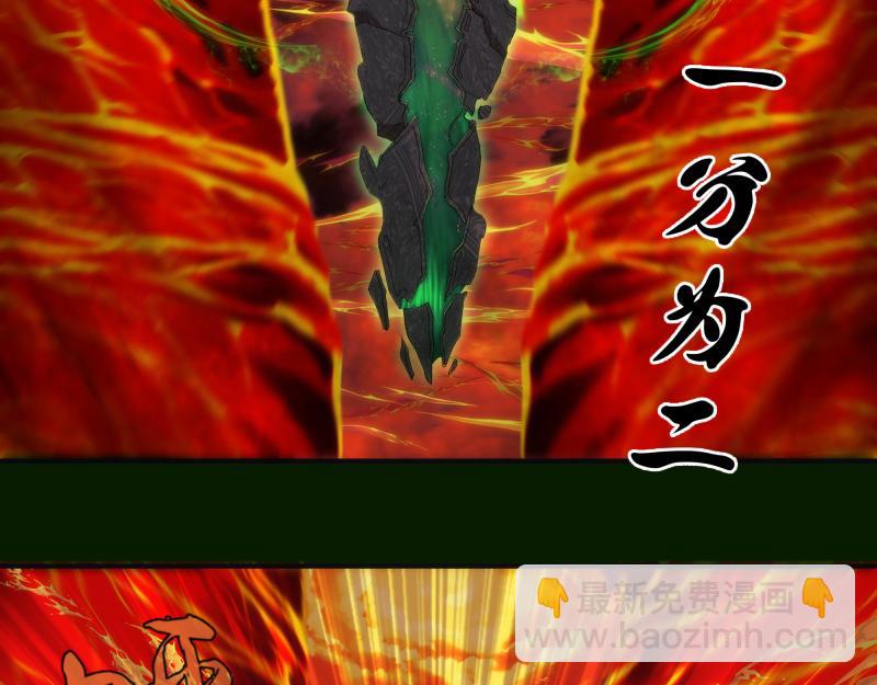 🍸高等灵魂 第211话 碾压之势 第10页