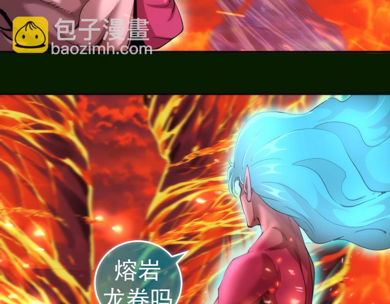 🍸高等灵魂 第211话 碾压之势 第15页