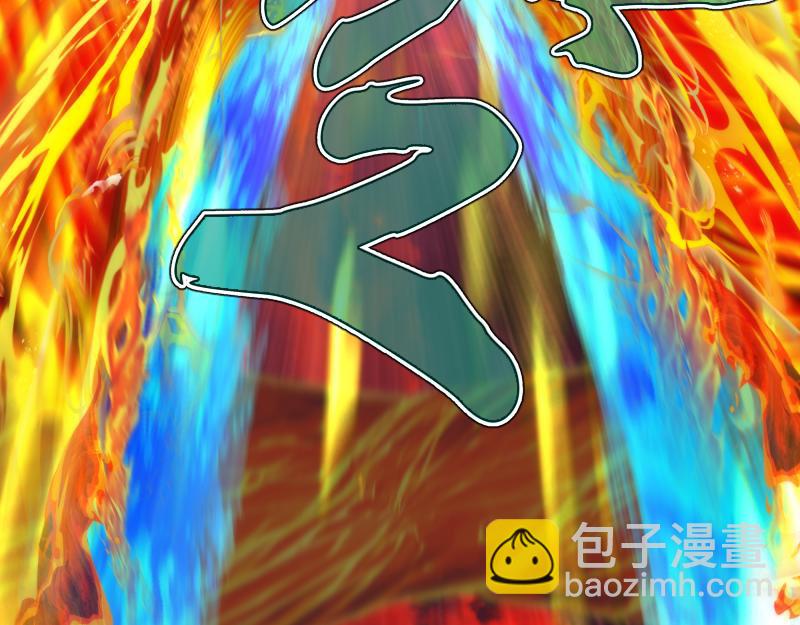 🍸高等灵魂 第211话 碾压之势 第17页