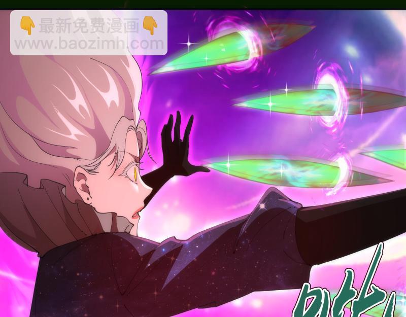 🍸高等灵魂 第211话 碾压之势 第27页