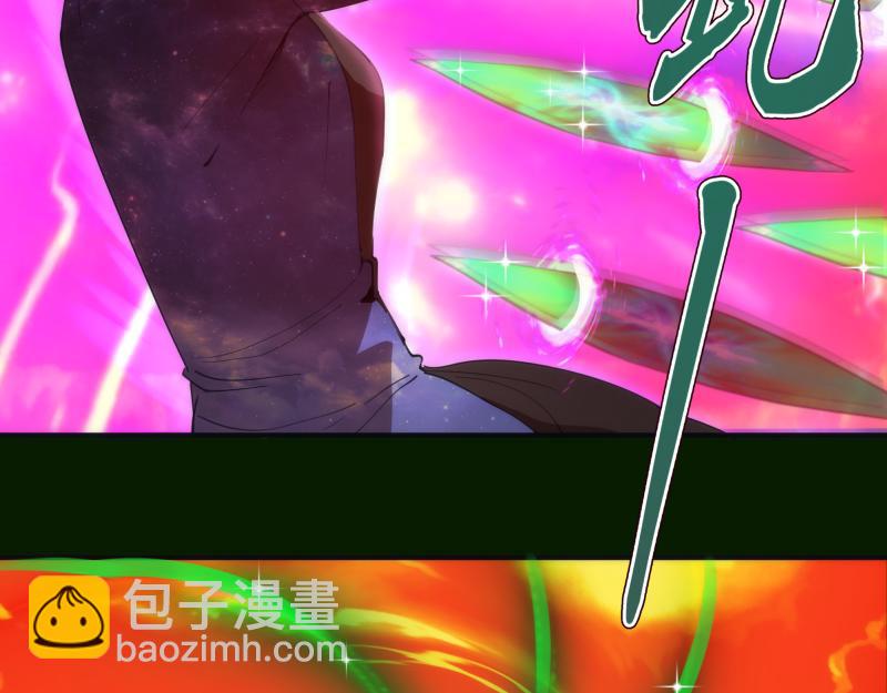 🍸高等灵魂 第211话 碾压之势 第28页