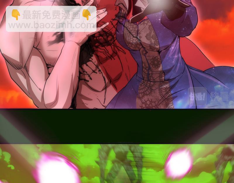 🍸高等灵魂 第211话 碾压之势 第32页