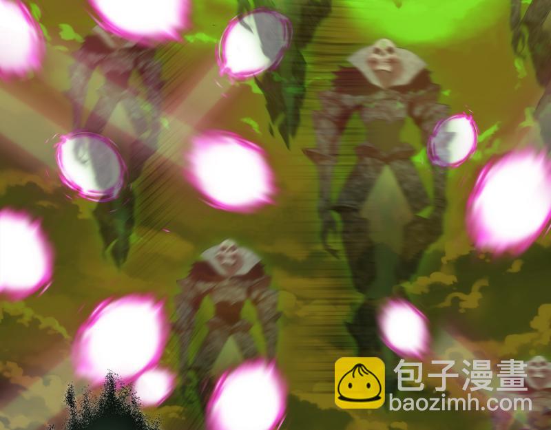 🍸高等灵魂 第211话 碾压之势 第33页