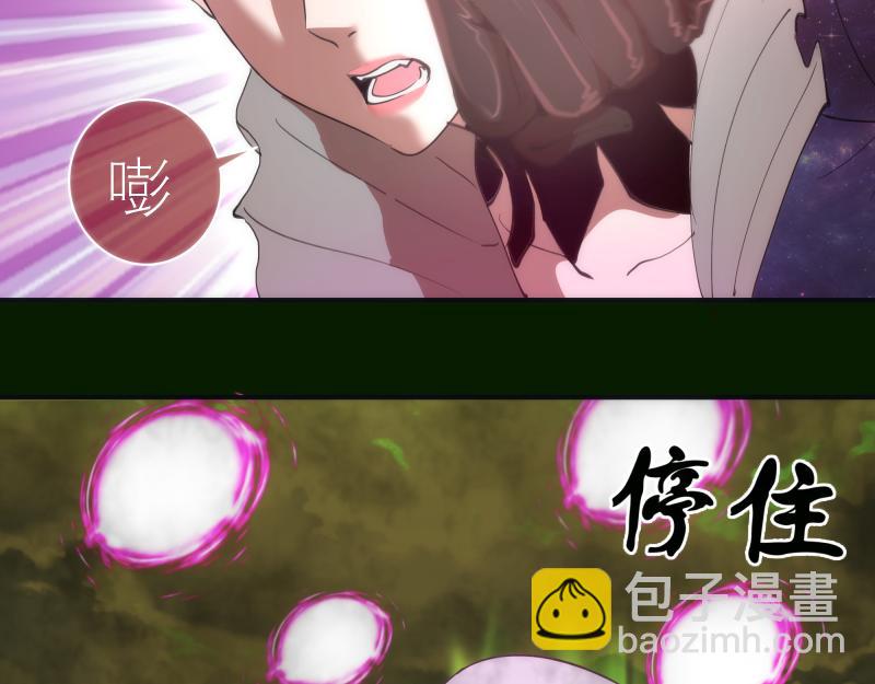 🍸高等灵魂 第211话 碾压之势 第35页