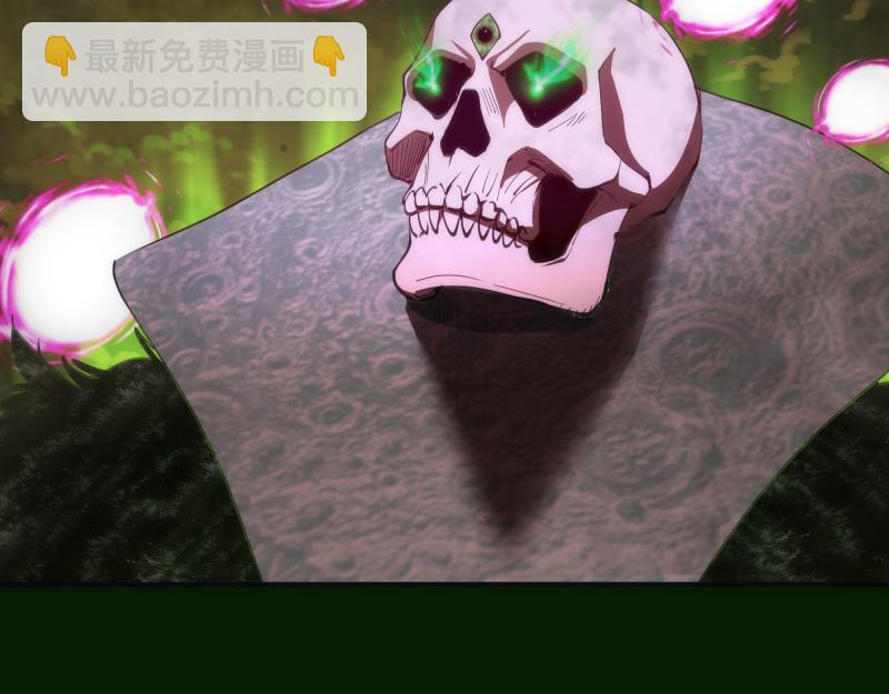 🍸高等灵魂 第211话 碾压之势 第36页
