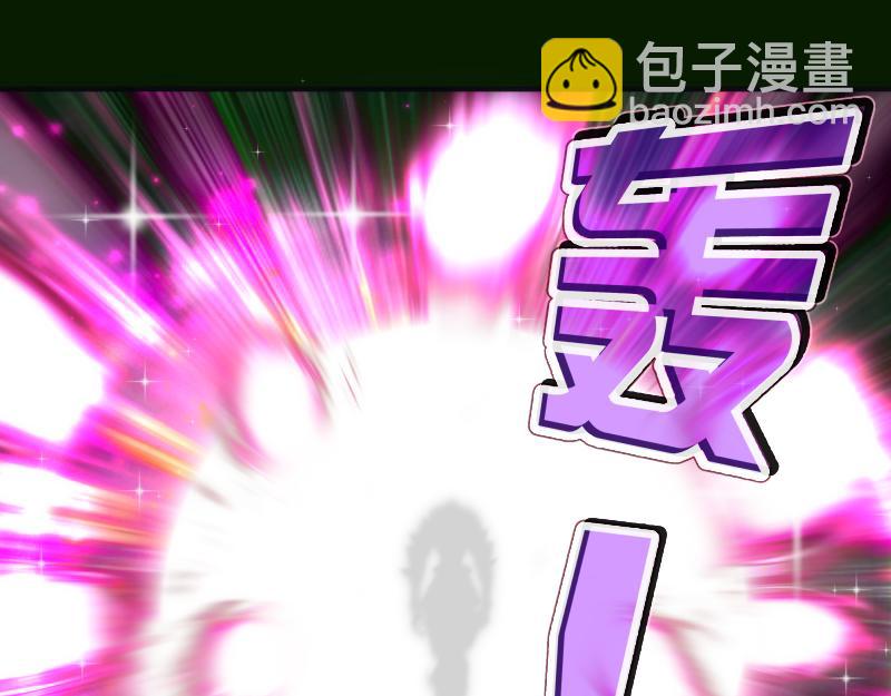 🍸高等灵魂 第211话 碾压之势 第37页