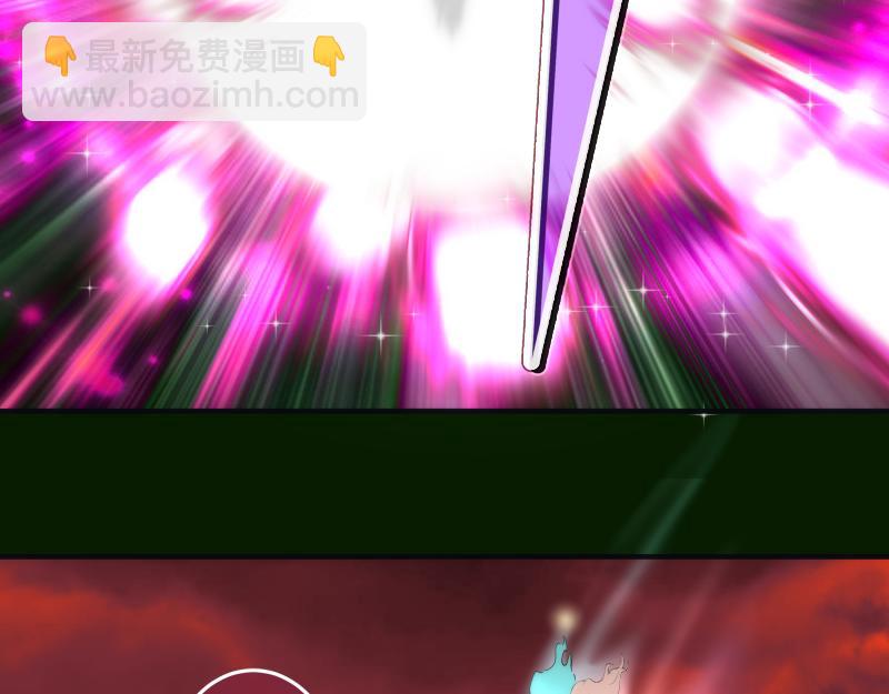 🍸高等灵魂 第211话 碾压之势 第38页