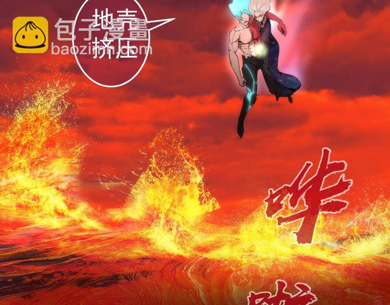 🍸高等灵魂 第211话 碾压之势 第39页