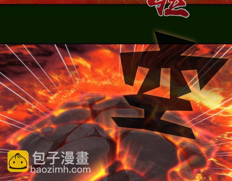 🍸高等灵魂 第211话 碾压之势 第40页