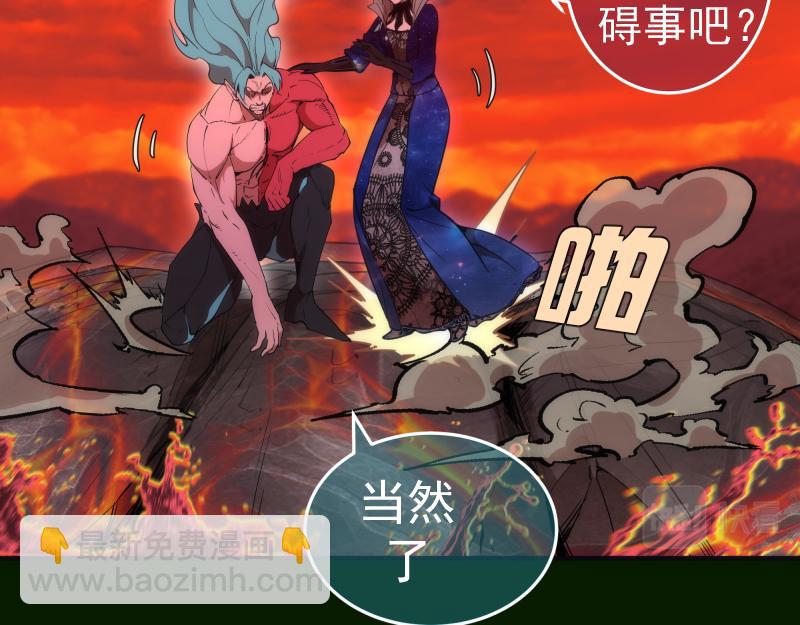 🍸高等灵魂 第211话 碾压之势 第42页