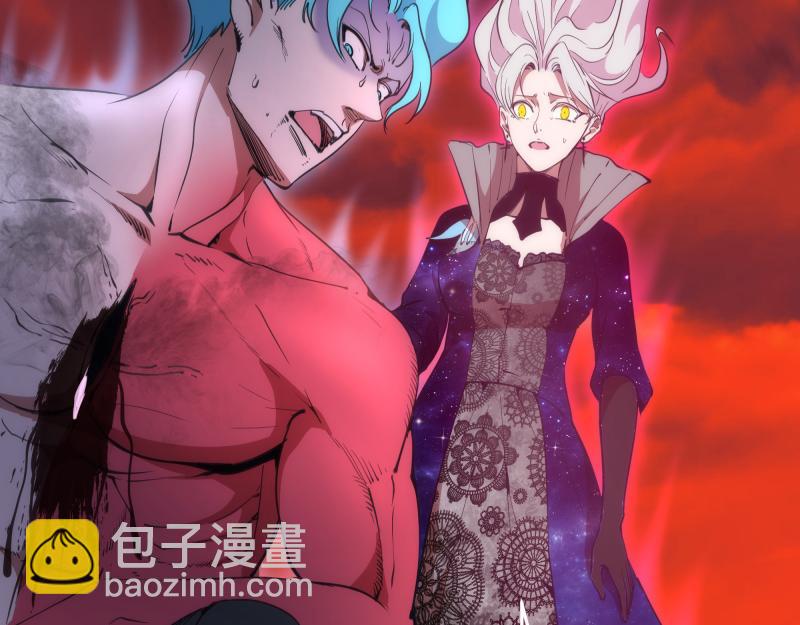 🍸高等灵魂 第211话 碾压之势 第45页