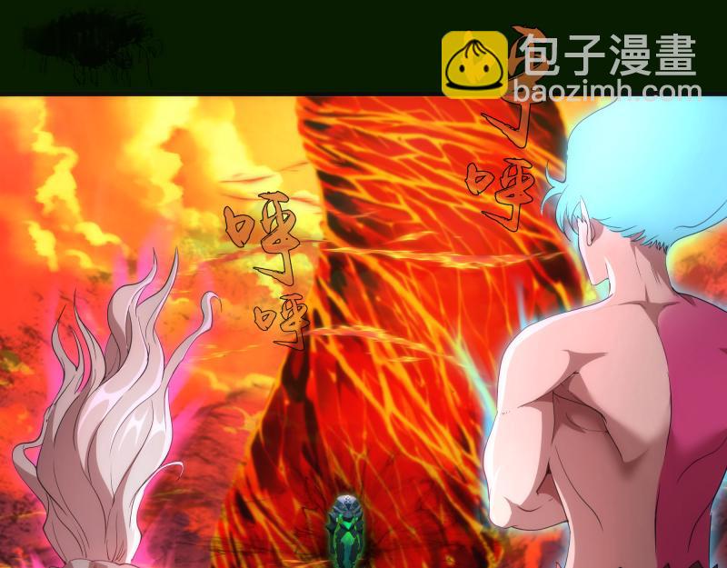 🍸高等灵魂 第211话 碾压之势 第5页