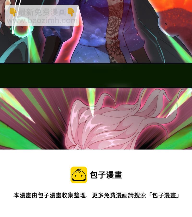 🍸高等灵魂 第211话 碾压之势 第50页