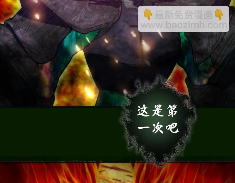 🍸高等灵魂 第211话 碾压之势 第8页