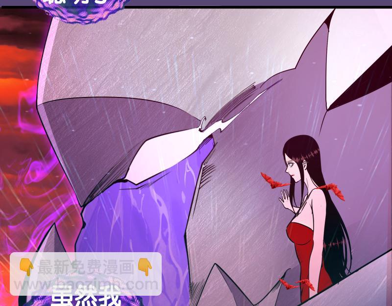 🍸高等灵魂 213 没什么了不起 第11页