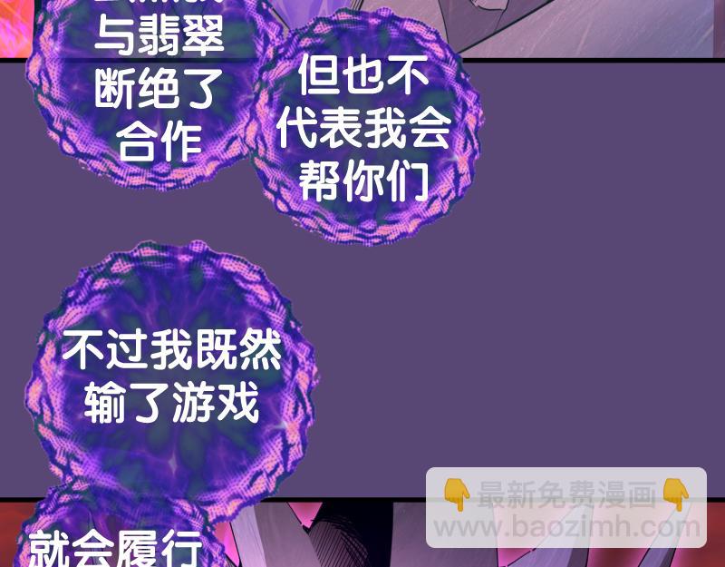 🍸高等灵魂 213 没什么了不起 第12页
