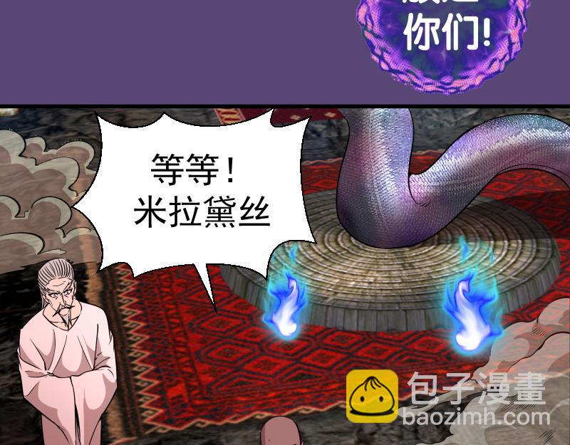 🍸高等灵魂 213 没什么了不起 第14页