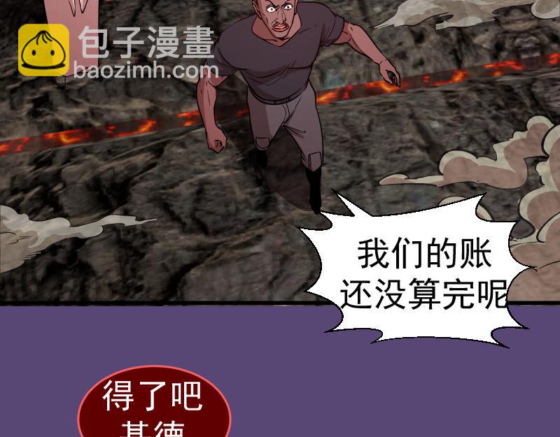 🍸高等灵魂 213 没什么了不起 第15页